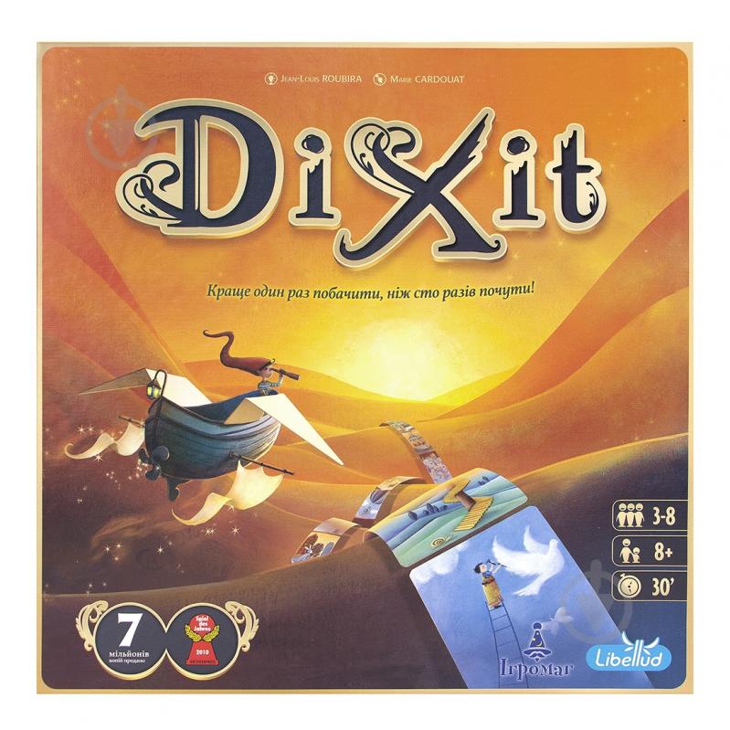 Игра настольная Ігромаг Диксит (Dixit) 5669 - фото 21 Игра настольная Ігромаг Диксит (Dixit) 5669 - фото 21