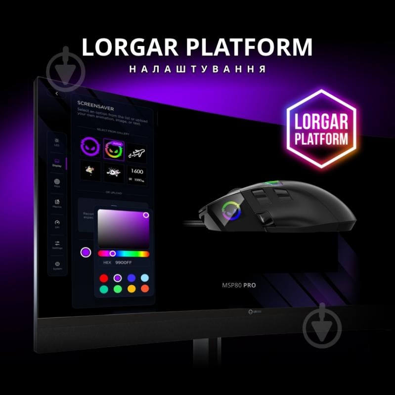 Мышка LORGAR MSP80 Wired Gaming Mouse Pro black (LRG-MSP80-BK) - фото 8