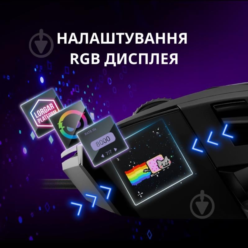 Мышка LORGAR MSP80 Wired Gaming Mouse Pro black (LRG-MSP80-BK) - фото 5