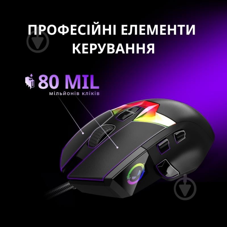 Мышка LORGAR MSP80 Wired Gaming Mouse Pro black (LRG-MSP80-BK) - фото 9