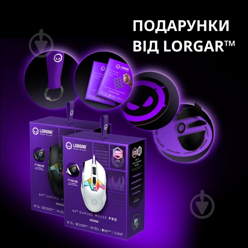 Мышка LORGAR MSP80 Wired Gaming Mouse Pro black (LRG-MSP80-BK) - фото 6