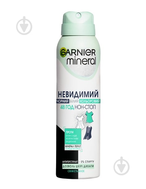 Антиперспірант для жінок Garnier Mineral Невидимий Дотик Свіжості 150 мл - фото 1