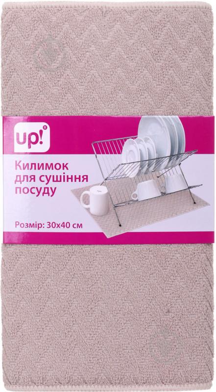 Килимок для сушіння посуду 30х40 см бежевий UP! (Underprice) - фото 4