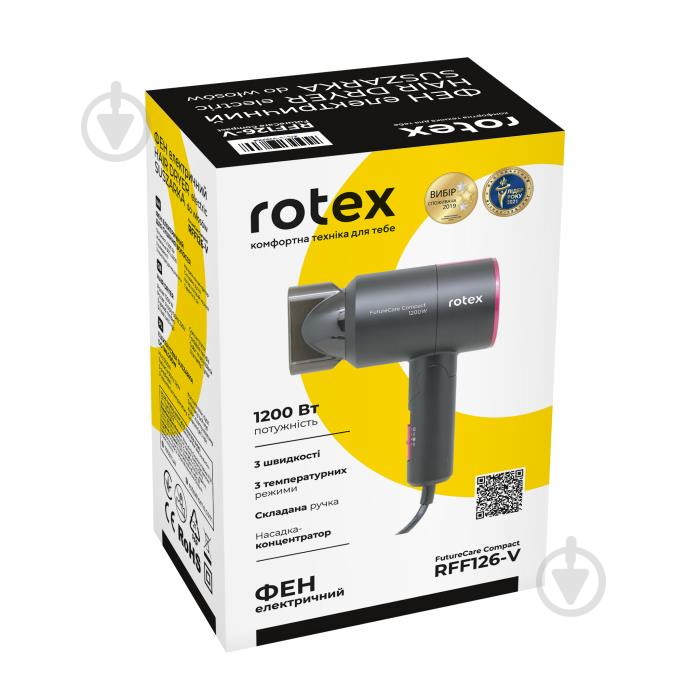 Фен Rotex RFF126-V FutureCare Compact - фото 6