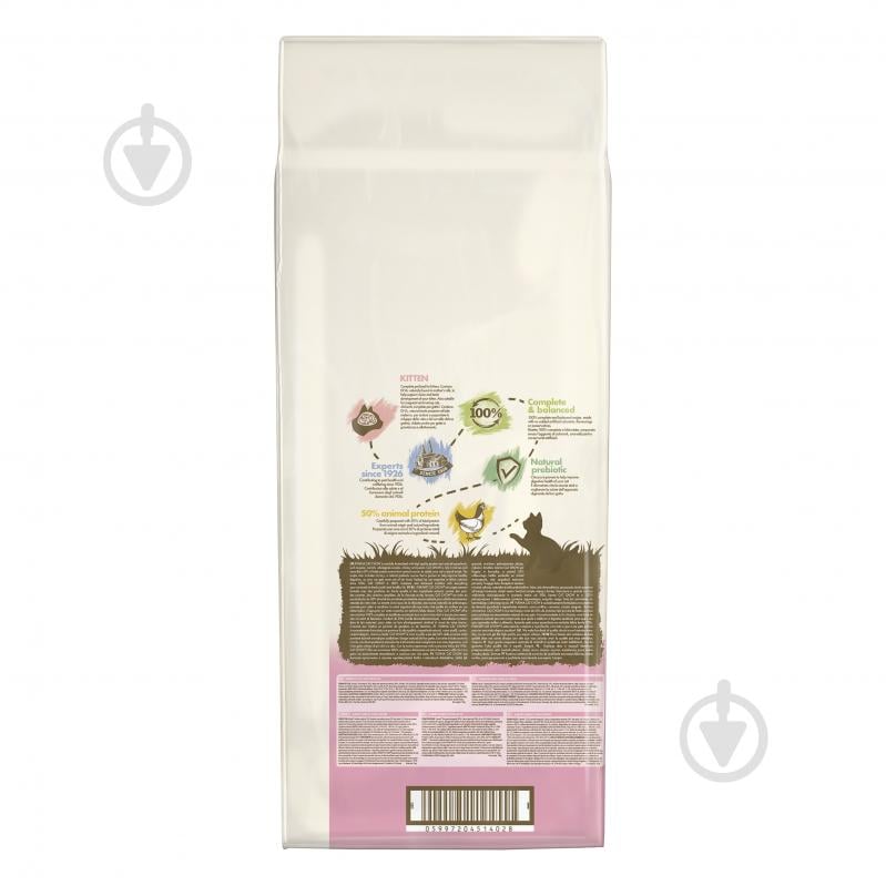 Корм сухий для кошенят Cat Chow Kitten курка 15 кг - фото 2