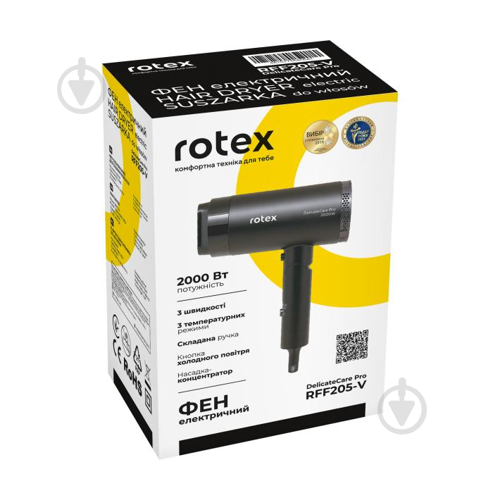 Фен Rotex RFF205-V DelicateCare Pro - фото 6