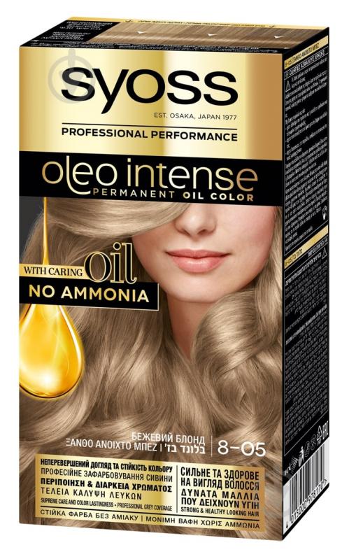 Фарба для волосся SYOSS Oleo Intense Крем-фарба SYOSS Oleo Intense 8-05 Бежевий блонд 8-05 бежевий блонд 115 мл - фото 1