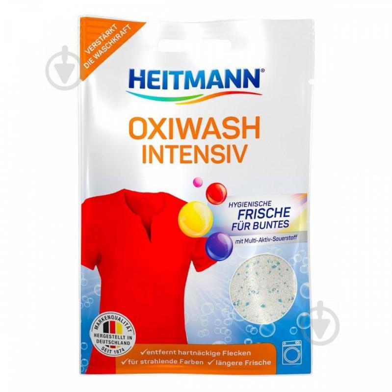 Пятновыводитель Heitmann Oxi Wash Intensiv 50 г - фото 1