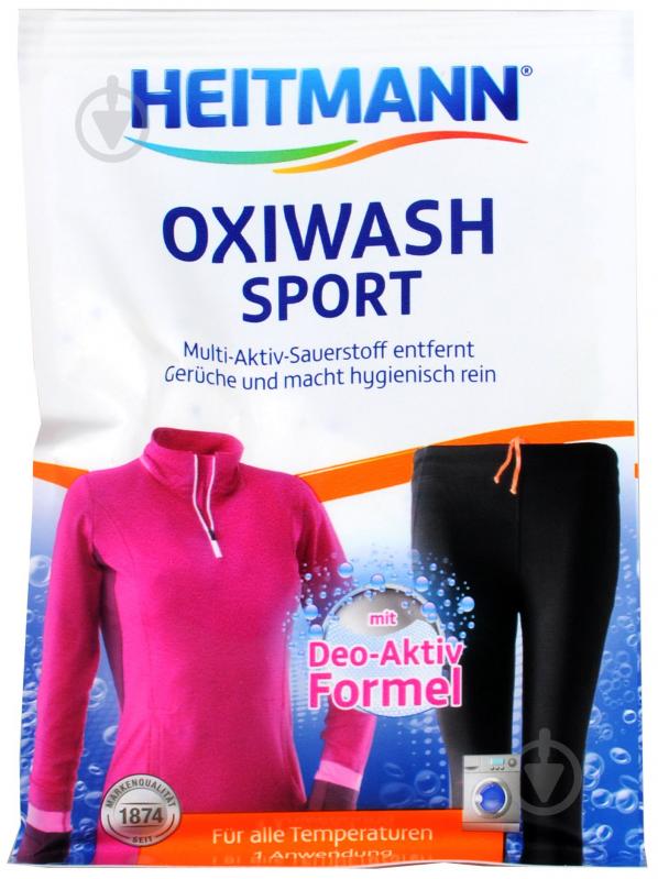 Порошок для машинной стирки Heitmann Oxiwash Sport 0,05 кг - фото 1