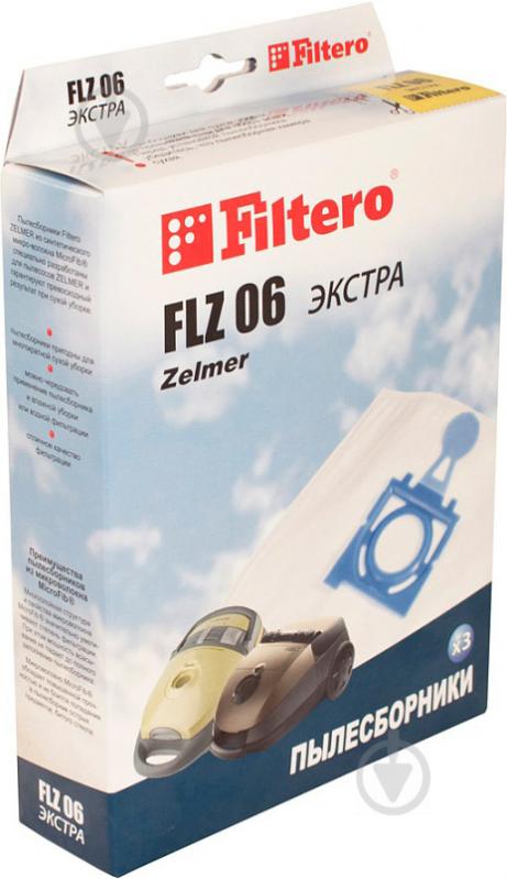 Мешки для пылесосов Filtero FLZ 06 (3) Экстра - фото 1