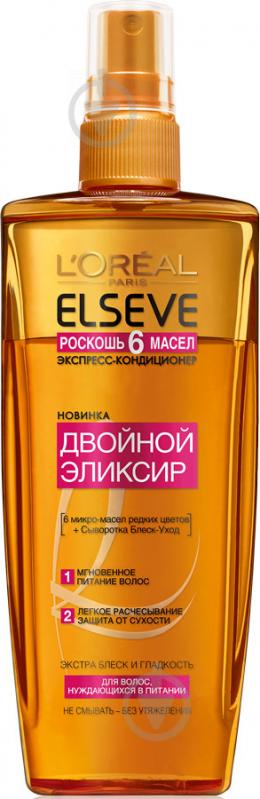 Експрес-кондиціонер L'Oreal Paris Elseve Розкіш 6 Олій 200 мл - фото 1