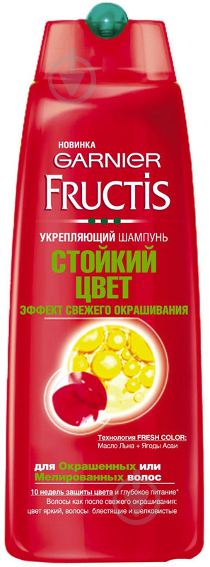 Шампунь Garnier Fructis Стійкий колір для фарбованого волосся 250 мл - фото 1