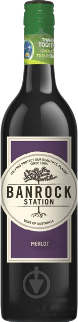 Вино Banrock Station Merlot красное сухое 0,75 л - фото 1