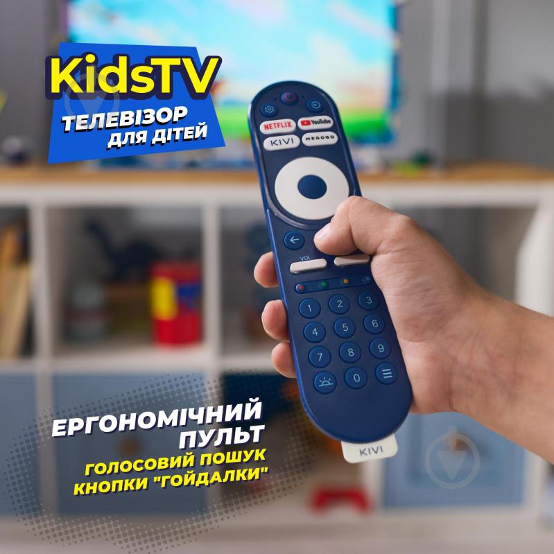 Телевізор Kivi KidsTV - фото 10