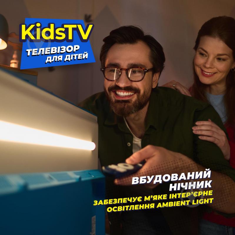 Телевізор Kivi KidsTV - фото 11