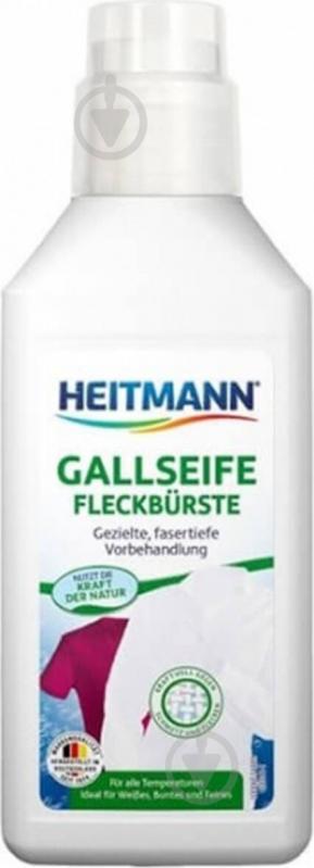 Плямовивідник Heitmann Gallseife Fleckburste зі щіткою 250 мл - фото 1