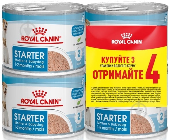 Набор корма Royal Canin V.D. Starter Mousse Cans 3+1 195 г - фото 1 Набор корма Royal Canin V.D. Starter Mousse Cans 3+1 195 г - фото 1