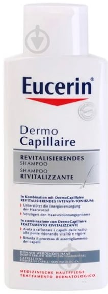 Шампунь Eucerin DermoCapillaire проти випадіння волосся 250 мл - фото 1