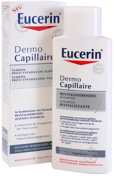 Шампунь Eucerin DermoCapillaire проти випадіння волосся 250 мл - фото 3