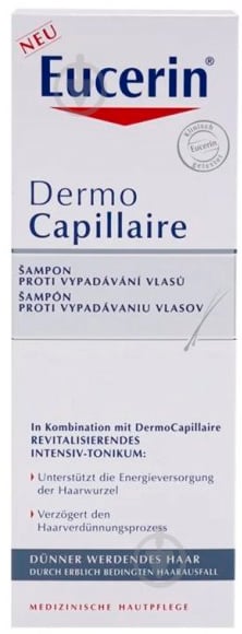 Шампунь Eucerin DermoCapillaire проти випадіння волосся 250 мл - фото 4