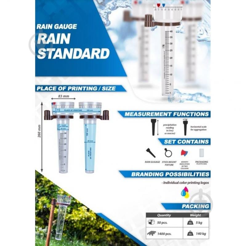 Вимірювач опадів Bott STANDAR - фото 4