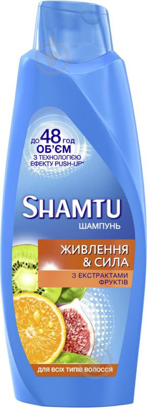 Шампунь Shamtu живлення та сила з екстрактом фруктів для всіх типів волосся 600 мл - фото 1