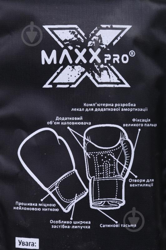 Рукавички для карате MaxxPro AVG-250 6oz червоний - фото 9