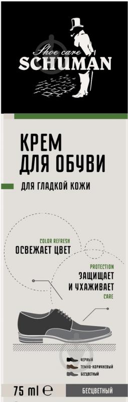 Крем для гладкої шкіри Schuman 75 мл прозорий - фото 2