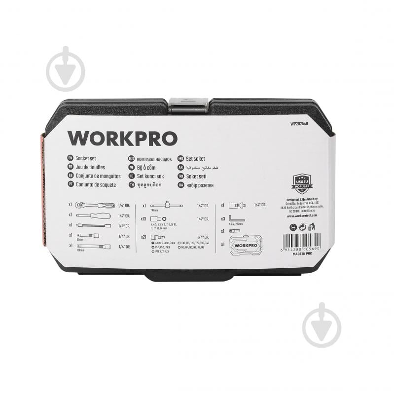 Набор ручного инструмента WORKPRO 46 шт. WP202540 - фото 7