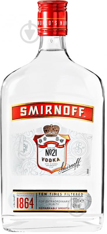 Водка Smirnoff Красная 0,5 л - фото 1 Водка Smirnoff Красная 0,5 л - фото 1