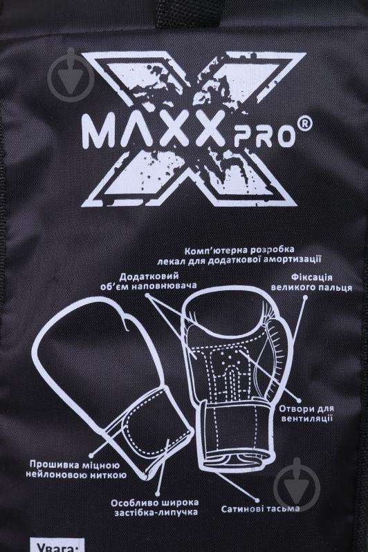 Рукавички для карате MaxxPro AVG-250 4oz червоний - фото 9