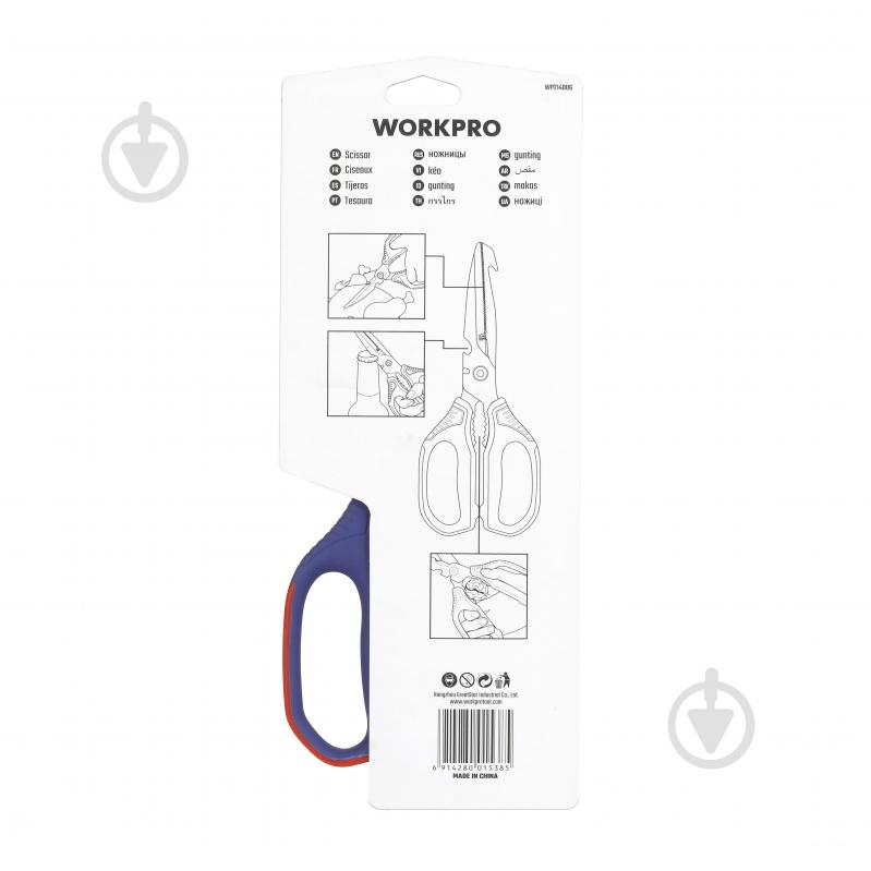 Ножницы универсальные 250 мм PRO WORKPRO WP214006 - фото 12