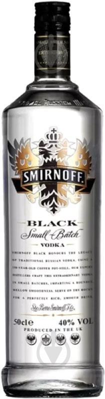 Горілка Smirnoff Чорна 0,5 л - фото 1