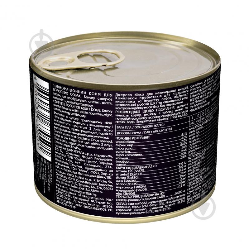 Корм вологий для дорослих собак для усіх порід Savory Індичка 200 г - фото 2 Корм вологий для дорослих собак для усіх порід Savory Індичка 200 г - фото 2