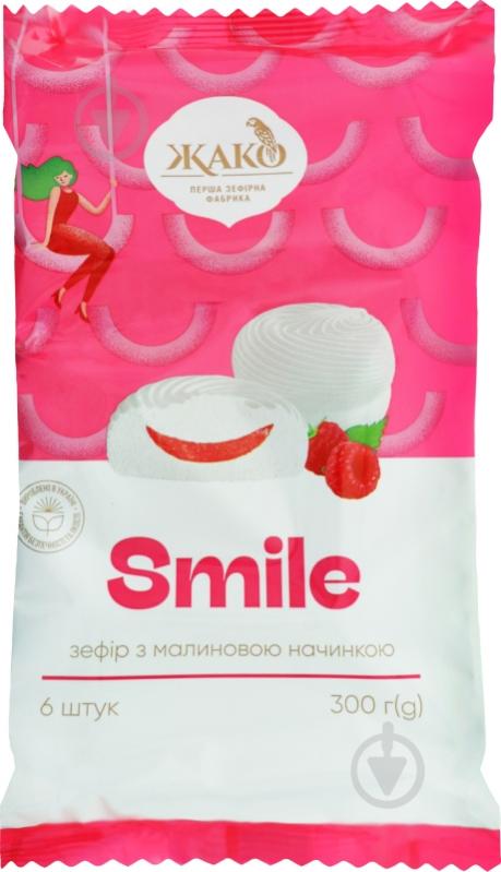 Зефір Жако з малиновою начинкою Smile 300г - фото 1