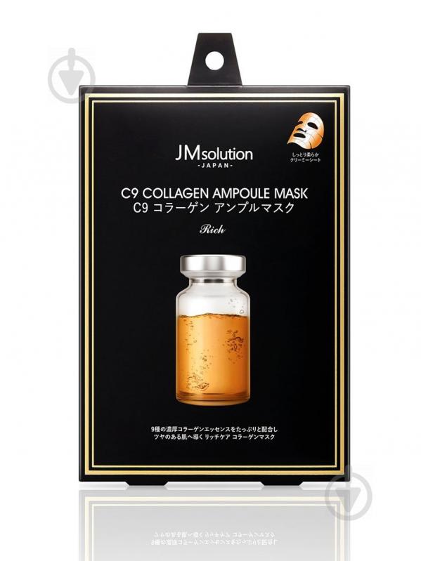 Маска для лица JMsolution Collagen C9 30 г - фото 1