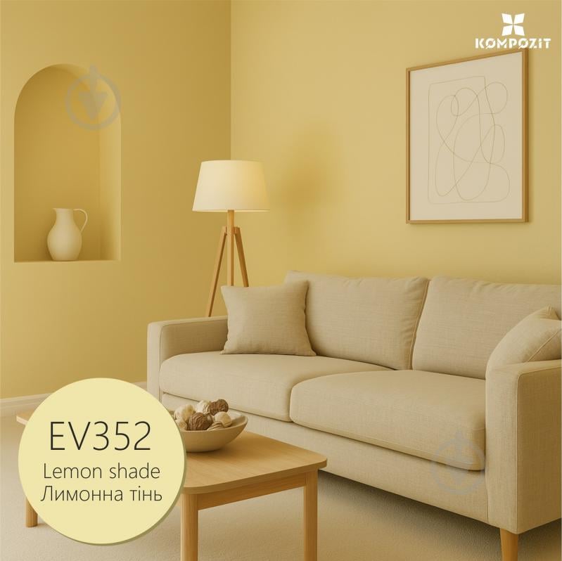 Краска интерьерная латексная Kompozit INTERIOR 9 шелковистый мат Лимонная тень EV 352 4,5 л - фото 1 Краска интерьерная латексная Kompozit INTERIOR 9 шелковистый мат Лимонная тень EV 352 4,5 л - фото 1