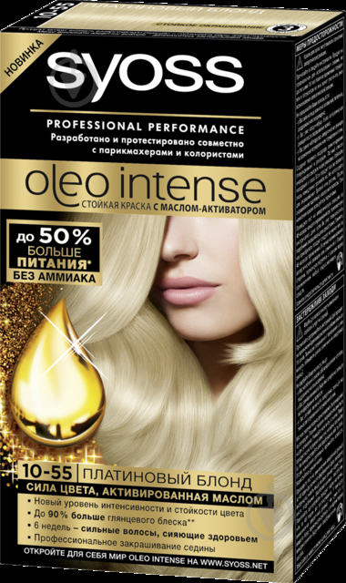 Фарба для волосся SYOSS Oleo Intense № платиновий блонд 115 мл - фото 1