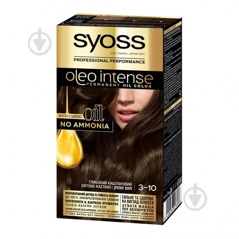 Фарба для волосся SYOSS Oleo Intense №3-10 глибокий каштановий 100 мл - фото 1