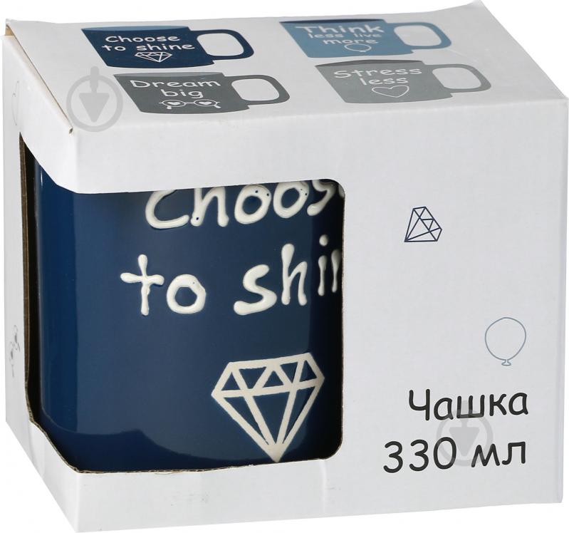 Чашка Feeling 330 мл синяя - фото 3