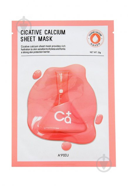 Маска для обличчя A'PIEU Cicative Calcium Sheet Mask 22 г 1 шт. - фото 1