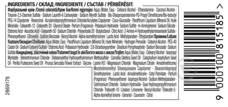 Краска для волос SYOSS Oleo Intense №2-10 черно-каштановый 115 мл - фото 5