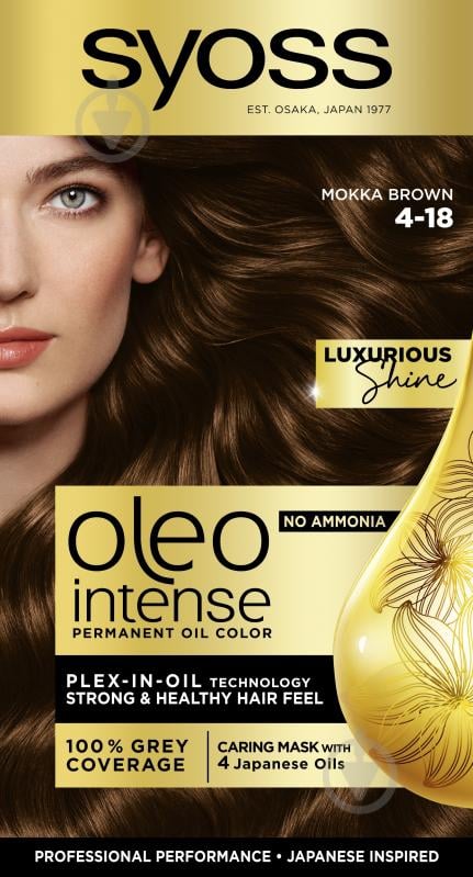 Краска для волос SYOSS Oleo Intense №4-18 шоколадный каштановый 115 мл - фото 1
