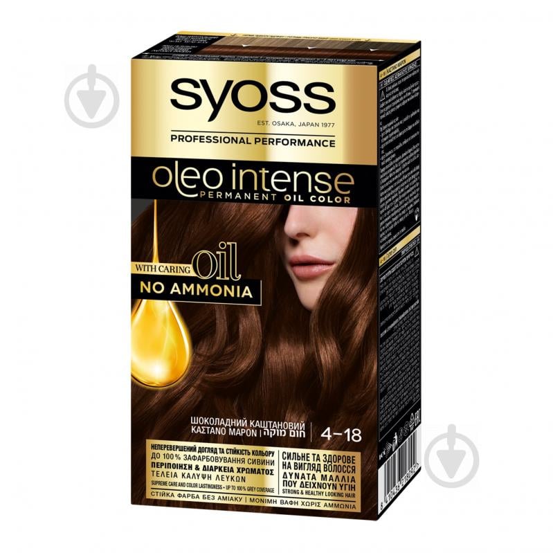 Фарба для волосся SYOSS Oleo Intense №4-18 шоколадний каштановий 115 мл - фото 1