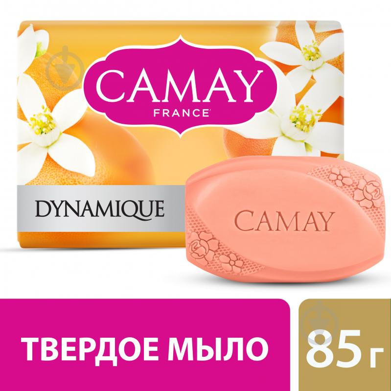 Мило Camay Dynamique Grapefruit 85 г - фото 1