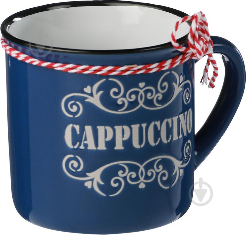 Чашка Cappuccino 360 мл синяя - фото 4