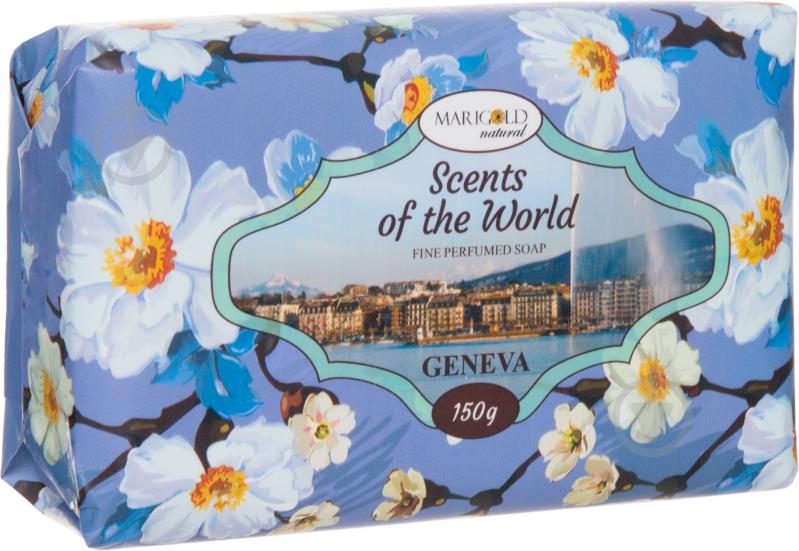 Мило Marigold natural Scents of the world Женева 150 г - фото 1