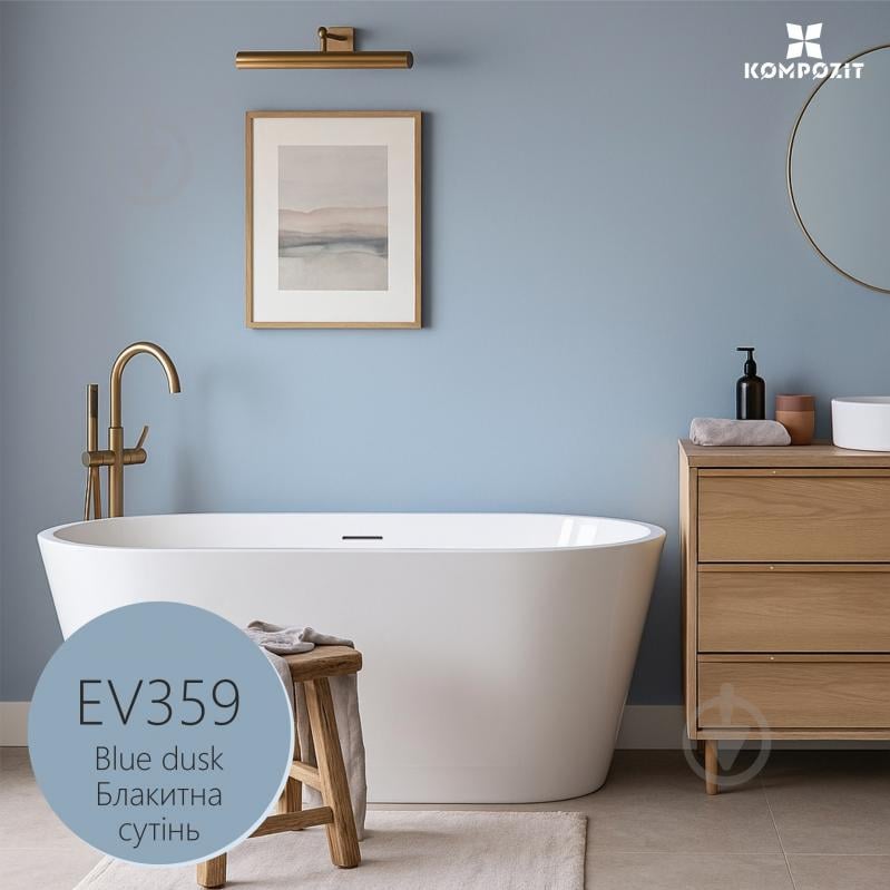 Краска интерьерная латексная Kompozit INTERIOR 9 шелковистый мат Голубая сумерки EV 359 2,7 л - фото 1 Краска интерьерная латексная Kompozit INTERIOR 9 шелковистый мат Голубая сумерки EV 359 2,7 л - фото 1