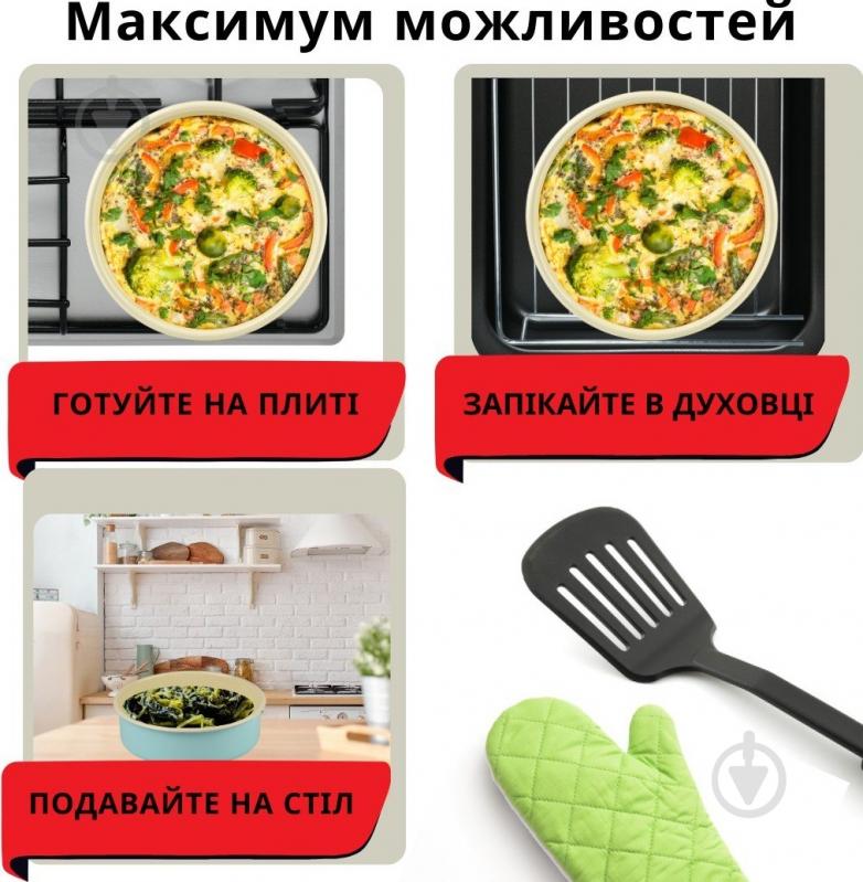 Форма для випікання Idilia 22 см 2,5 л синя/коричнева - фото 4 Форма для випікання Idilia 22 см 2,5 л синя/коричнева - фото 4