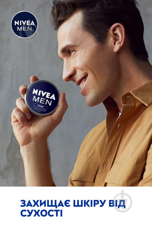 Крем для обличчя день-ніч Nivea Men 75 мл - фото 5